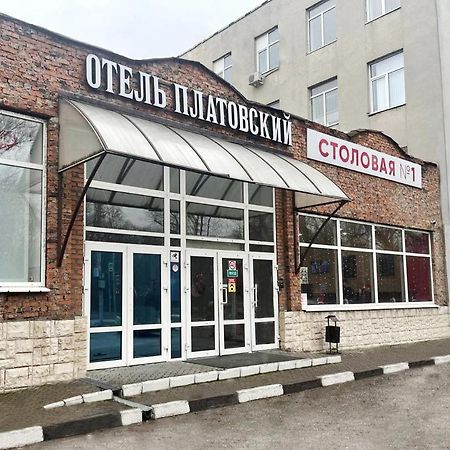 Отель Платовский Rostov-on-Don Bagian luar foto